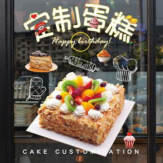 江苏扬州仪征市月塘镇移居村蛋糕预定