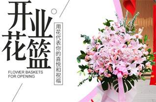 江苏扬州仪征市月塘镇移居村花篮配送