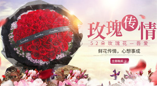 江苏扬州仪征市月塘镇移居村鲜花速递